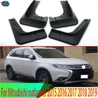 Брызговики для Mitsubishi outlander 2015, 2016, 2017, 2018, 2019