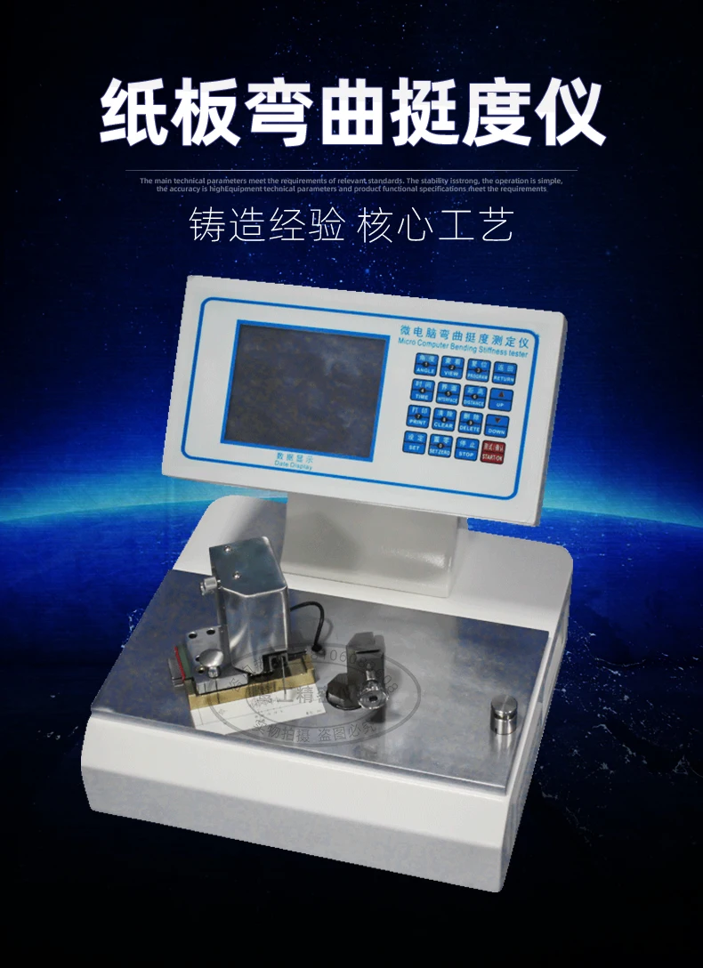 Измеритель жесткости изгиба бумаги измеритель картона|tester|tester board |