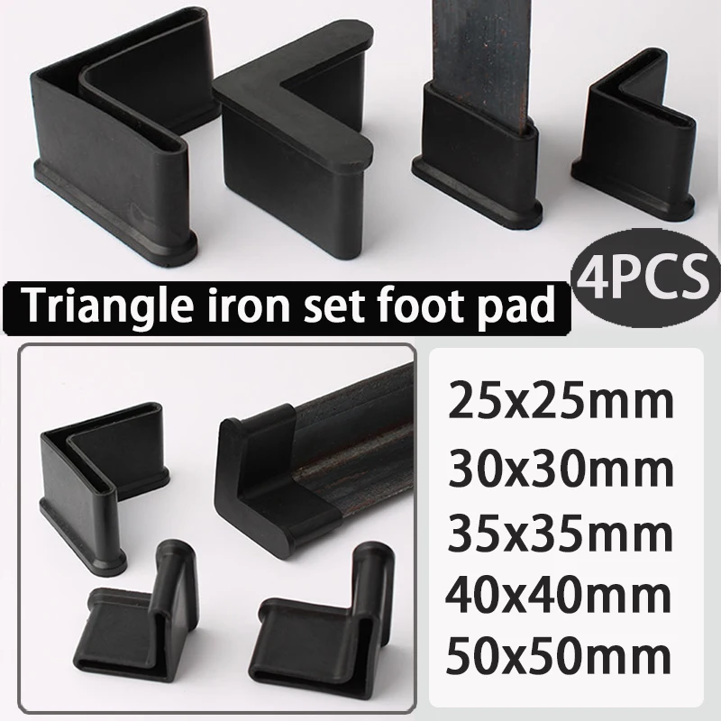 4 шт. мягкая резиновая треугольная защитная накладка на ножки стула | Мебель