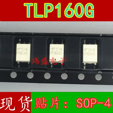 10PCS P160 TLP160 TLP160G SOP4 IC chip optical coupling in stock 100% new and original | Компьютеры и офис