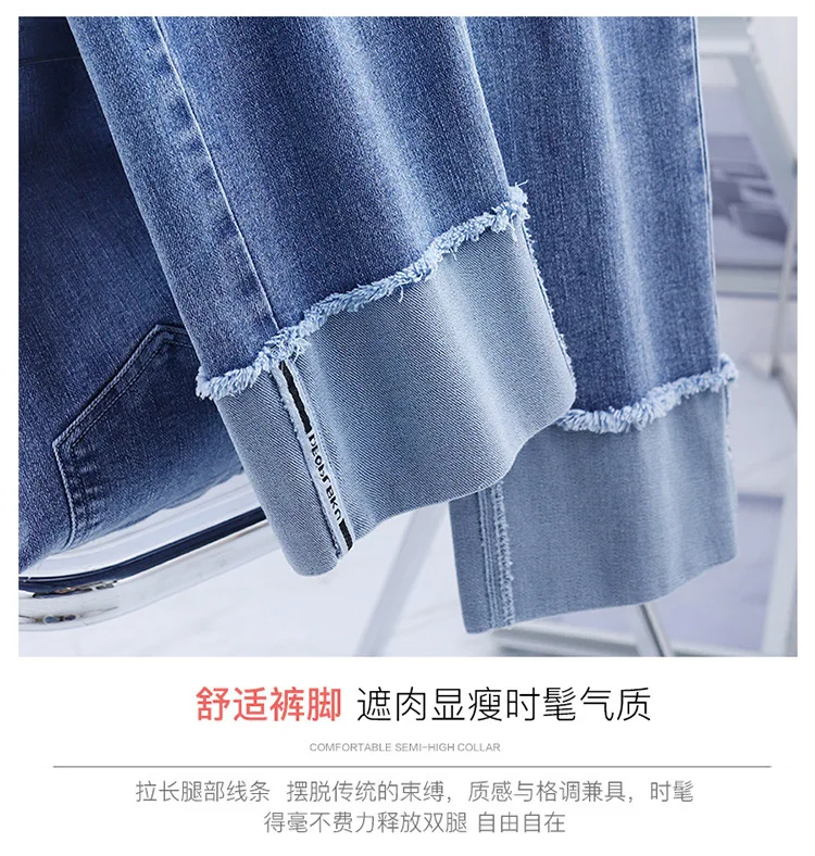 

High-waisted Hemmed Straight Jeans Women Fashion Loose Vintage Blue Denim Pants Office Lady Elegant Trousers Plus Size 4XL 8915