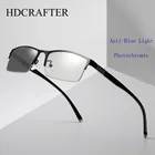 HDCRAFTER металлический сплав анти-синий луч фотохромные серые очки Оптические очки оправа для мужчин близорукость по рецепту оправы для очков