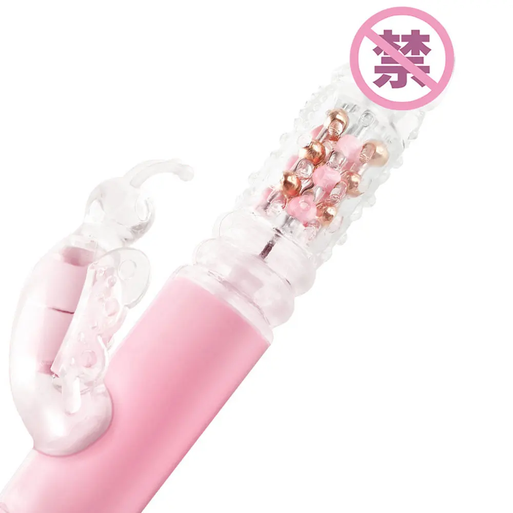 Заряжаемый вибратор для женщин фаллоимитатор бабочка двойная вибрация