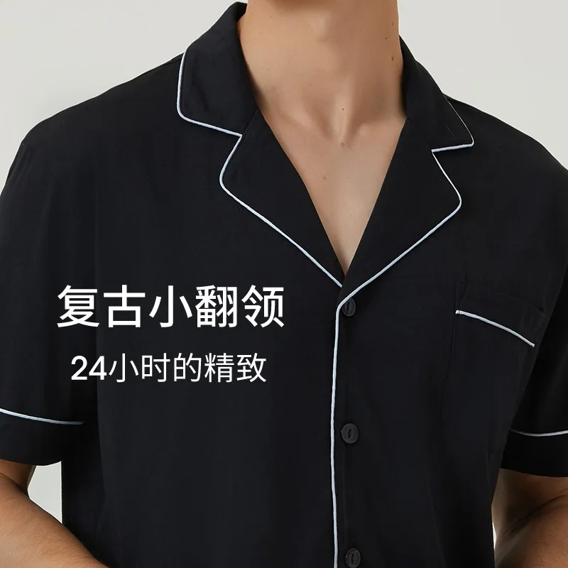 SCHIESSER 21SS Men's Cotton Modal Lapel Cardigan Short Sleeve Trousers Home Suit E5/18662H