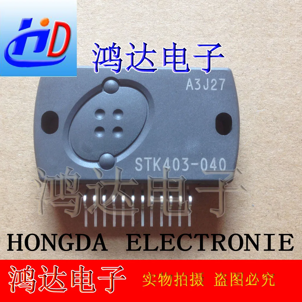 Микросхема STK403-030 |