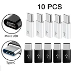 10 шт., адаптер-конвертер USB 3,1 USB-C Type C папа-Micro USB мама