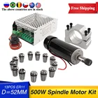 Бесплатная доставка, шпиндель 500 кВт с воздушным охлаждением, ER11, патрон с ЧПУ, Вт, Шпиндельный двигатель + 52 мм зажимы + регулятор скорости питания для DIY ЧПУ