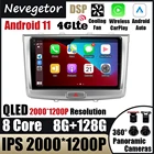 Автомагнитола на Android 11 для GREAT WALL Hover Haval H6 2016-2018, мультимедийный видеоплеер, навигация, стерео, GPS, разъем 2 Din, DVD