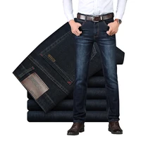 2019 sulee brand spring autumn jean slim regular fit stretch jeans pantalones business smart casual solid men jeans
