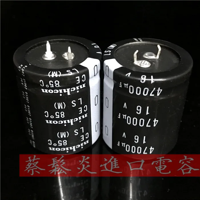 

2pcs new NICHICON LS 16V47000UF 35x40mm electrolytic capacitor 47000uF/16v 85 degrees ls 47000uf 16v