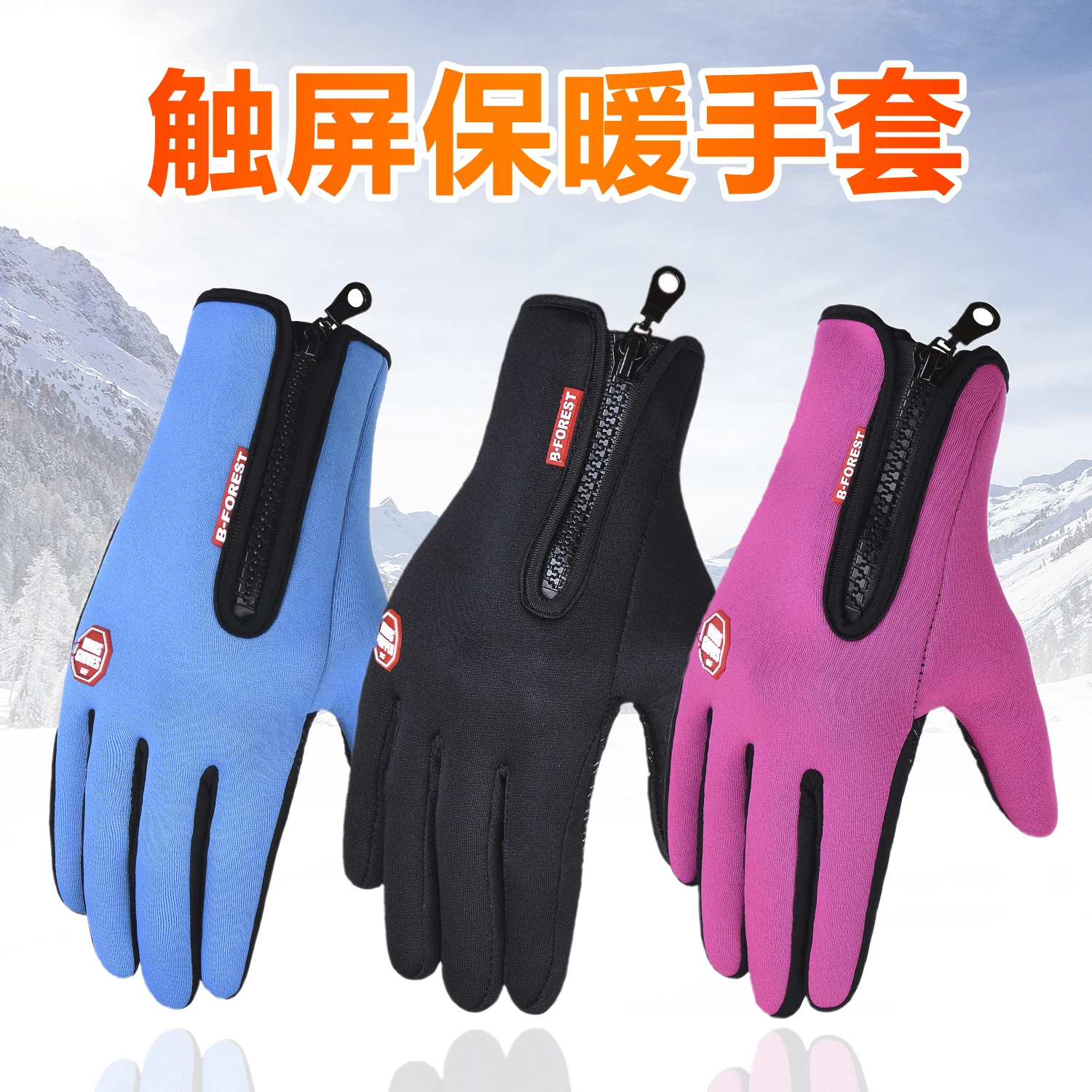 Waterproof Winter Warm Gloves Men Ski Gloves Snowboard Gloves Motorcycle Riding Winter Touch Screen Snow Windstopper Glove