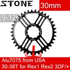 Круг для ротора 30 мм REX1 REX2 3df 3df + прямое Крепление для велосипеда 30t 32t 34t 36T 38T