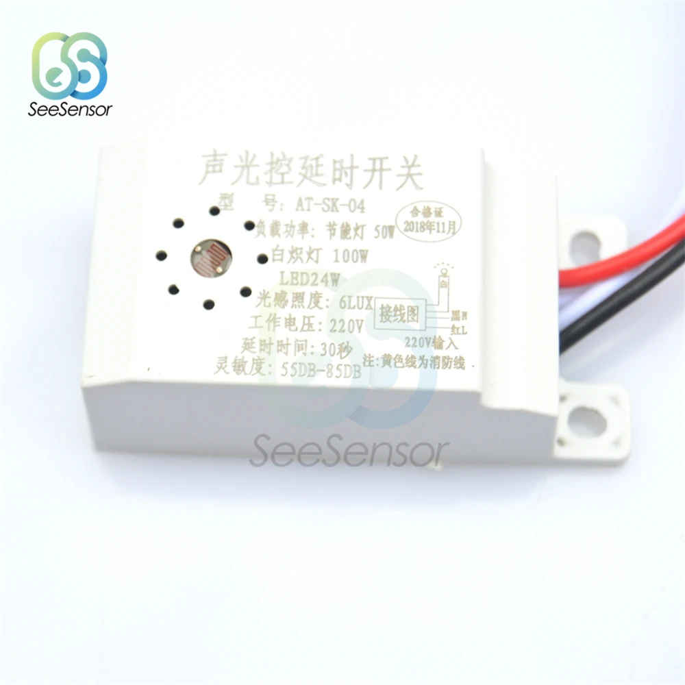 Фотоэлемент с автоматическим включением и выключением фотоэлемент