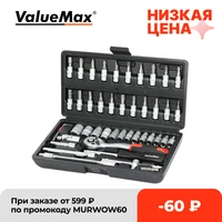 valuemax hand tool sets car repair tool kit mechanical tools box for home diy 14 socket wrench set ratchet screwdriver bits