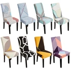 Универсальный размер эластичный чехол на стул с принтом эластичные чехлы на сиденья чехлы на стулья офисные чехлы на стулья ресторан банкет украшения дома