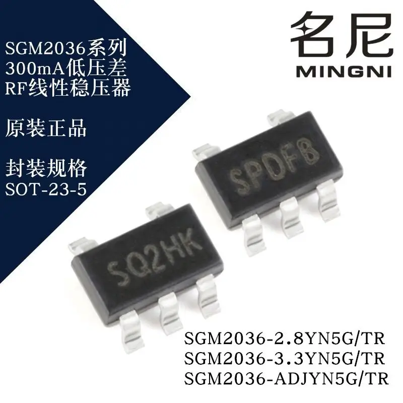 50PCS/lot SGMICRO SGM2036-2.8YN5G/TR SGM2036-3.3YN5G/TR SGM2036-ADJYN5G/TR SOT23-5 Low Dropout Linear Regulator New Original - купить по