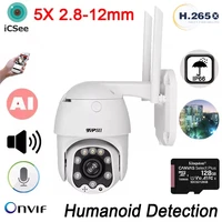 icsee cell phone remote monitoring 3mp outdoor 128g 5x zoom audio rotate ai voice alert human detection alarm wifi ptz ip camera