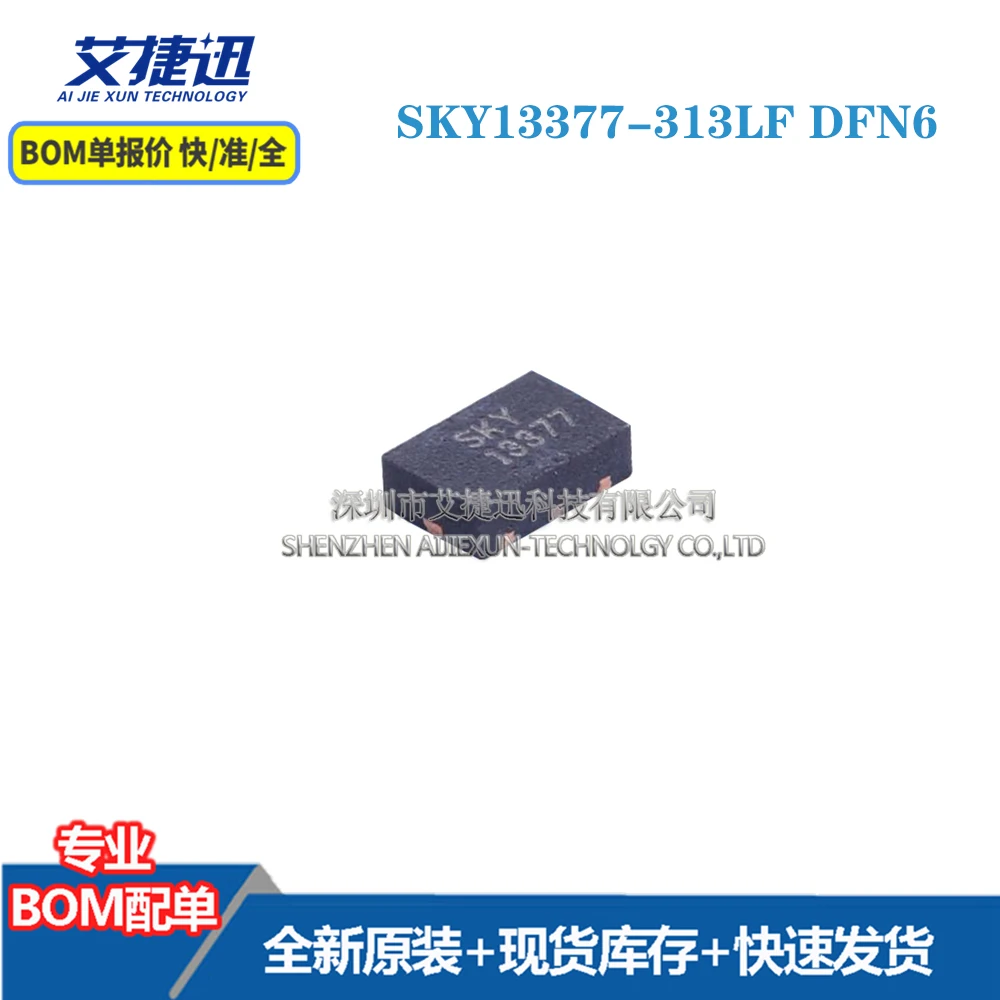 

10 шт. SKY13377-313LF DFN6 новый и оригинальными части iс чип