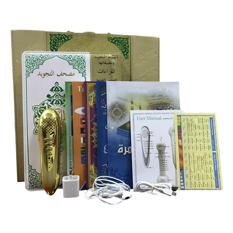 

Quran Reading Pen Reader Lslamic Holy Qur'An Reading Player Muslim Koran Book Hard Copy of Quran,with Books and Charger