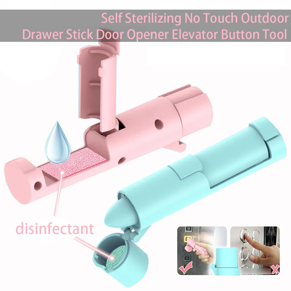 Не Сенсорная наружная дверная ручка для открывания помощник кнопка лифта