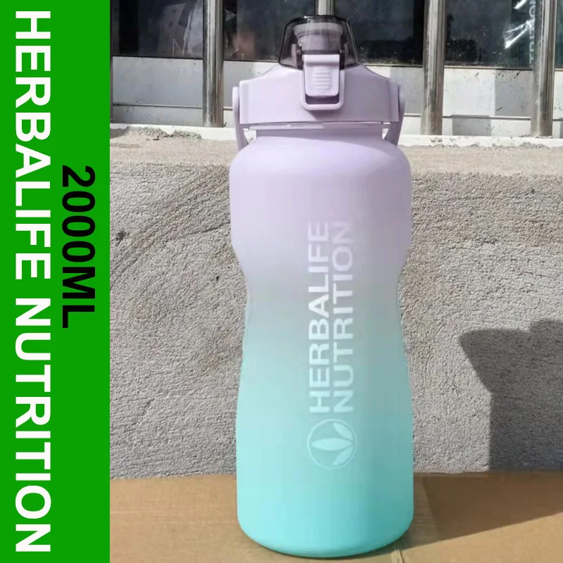 Новинка Herbalife Nutrition 2000 мл градиентный спортивный чайник для занятий спортом на