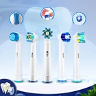 Сменные насадки-щетки для электрической зубной щетки Oral B