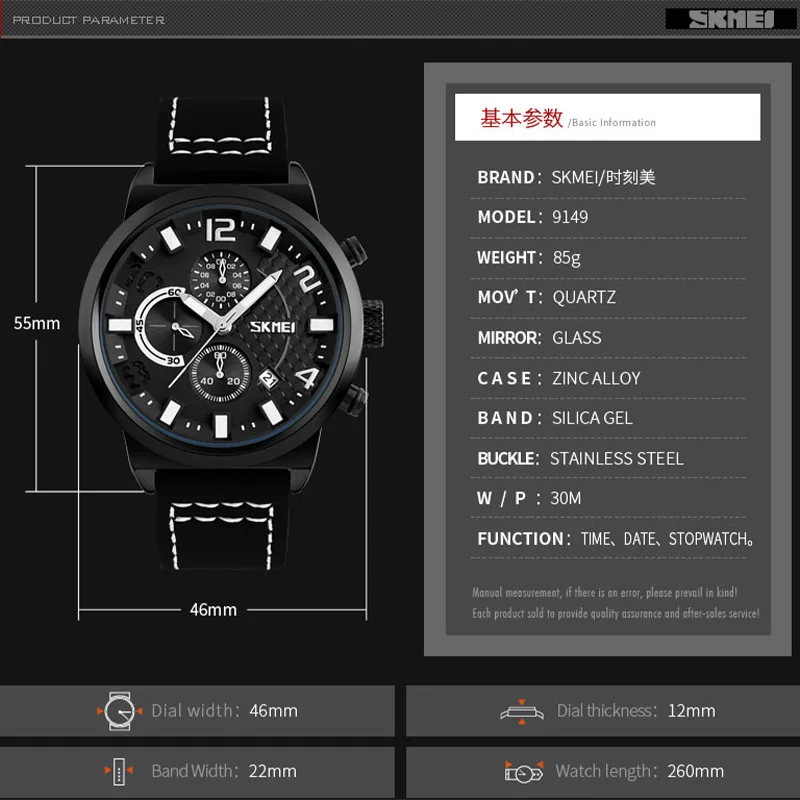 

SKMEI Stereo Dial Design Men Watch Date Time Quartz Mens Wristwatches Stopwatch Leather Strap Watches relogio masculino 9149