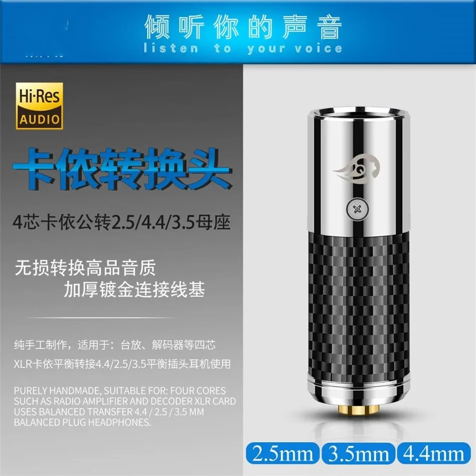 

1pc DAC Decode 4 Pin XLR Male To 2.5/3.5/4.4mm Female Audio Jack Carbon Fiber Convert Plug Connector Adapter Stainless Steel