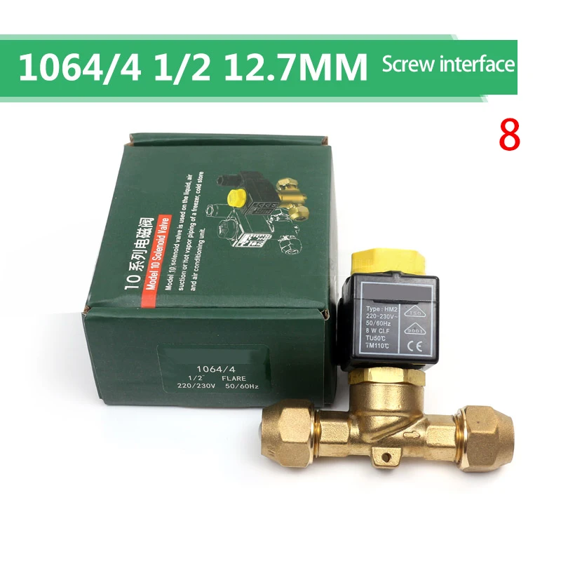 Электромагнитный клапан для холодильника латунный Электрический