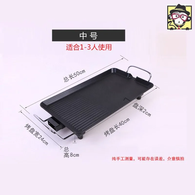 

Test Disk Household Test Meat Oven shao kao zhi on Barbecue Grills Korean Style Electronic Household Point Electric Barbecue