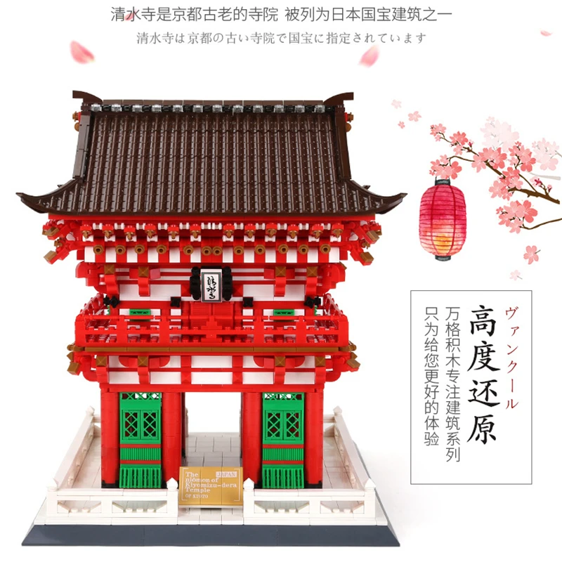 

Wange Blocks Architecture Kiyomizu Temple Model Building Brick Beautiful House Juguetes Educational Toys for Children Gifts 6212