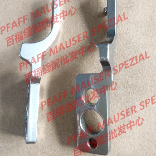 

PFAFF 1181 1183 Positioning Hook 91-262214-05 Sewing Machine Accessories