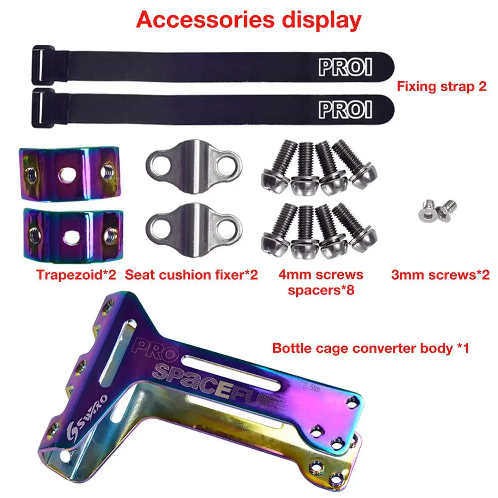 Седло для бутылок с водой из алюминиевого сплава