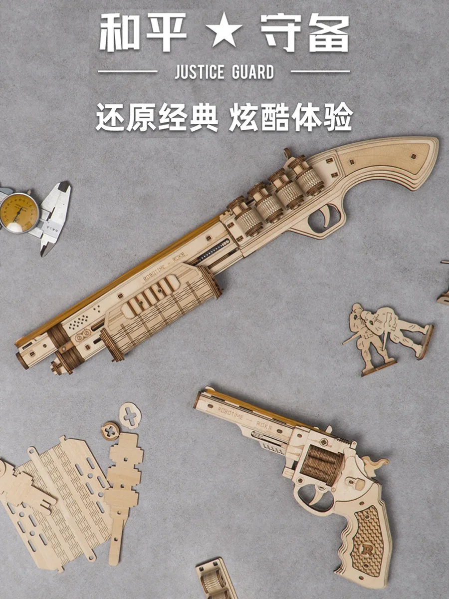 

Ruodai ruoke rubber band pistol can fire 3D wood mosaic military assembly model toy gun