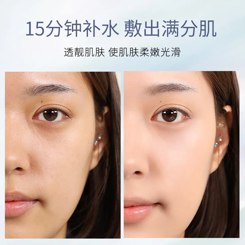 Изображения нежная увлажняющая маска для лица s растительная эссенция красивая