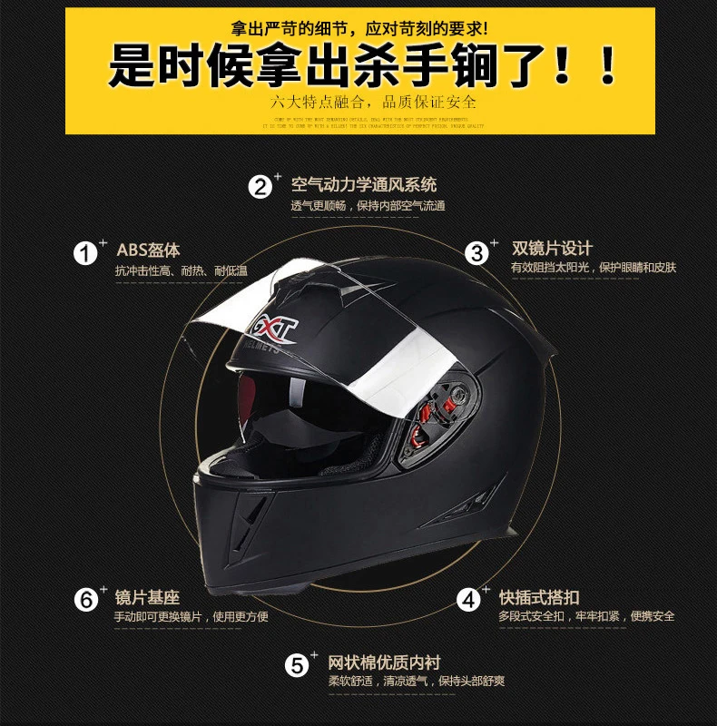 GXT 358 новые настоящие Полнолицевые Шлемы зимние теплые с двойным козырьком Мотоциклетный Шлем КАСКО мотоциклетный шлем