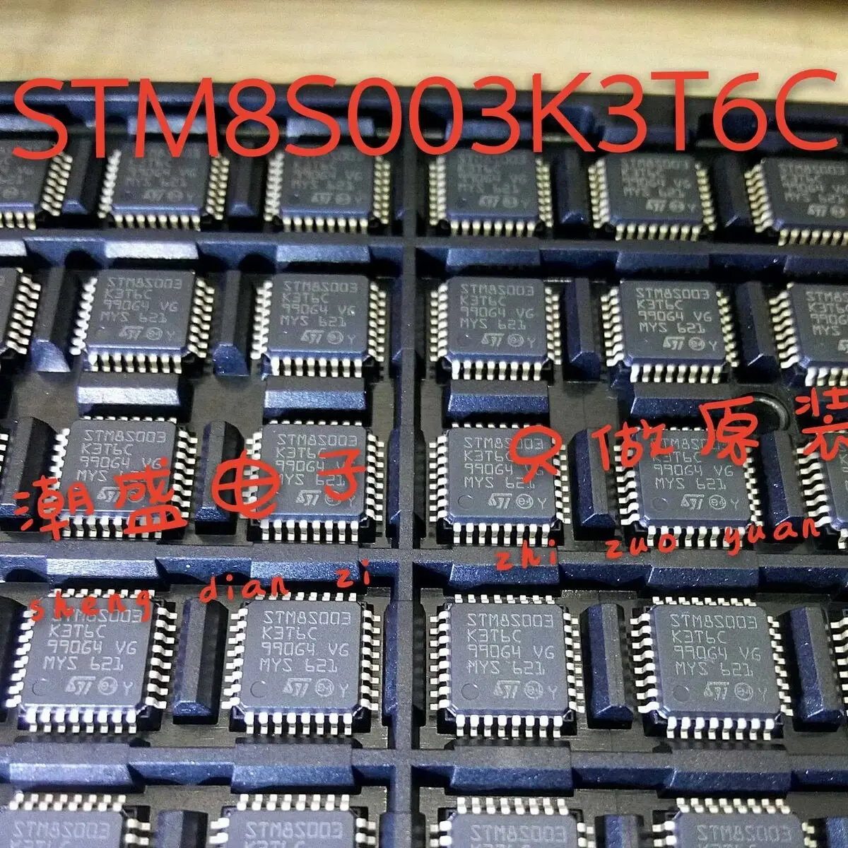 10 шт. в партии для детей ростом от STM8S003K3T6C 003K3T6 LQFP32 микроконтроллер процессор