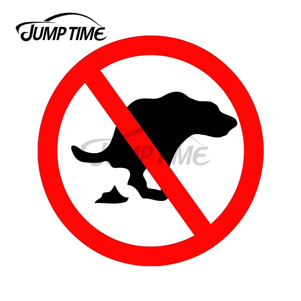 Автомобильные наклейки JumpTime 13x13 см с надписью на дорогу NO POOP