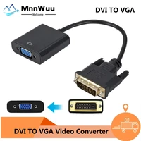 full hd 1080p dvi d dvi to vga adapter video cable converter 241 25pin to 15pin cable converter for pc computer monitor