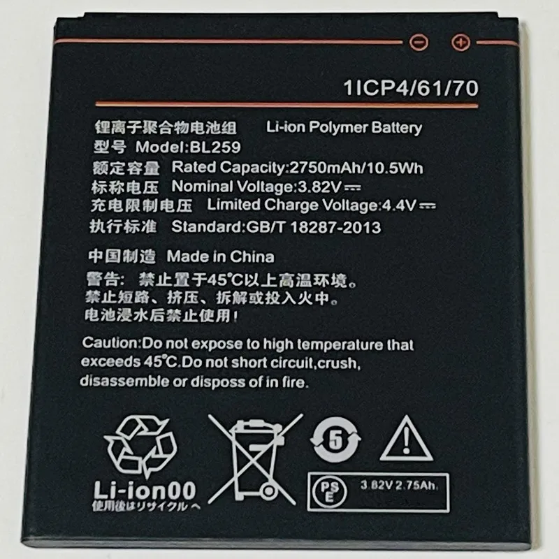 Аккумулятор 3 82 V 2750mAh BL259 для Lenovo Vibe C2 K10a40|Аккумуляторы мобильных телефонов| |