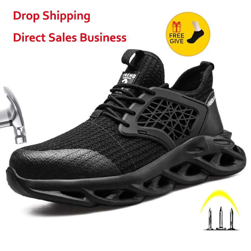 Мужская Уличная дышащая сетчатая защитная обувь со стальным носком нескользящая