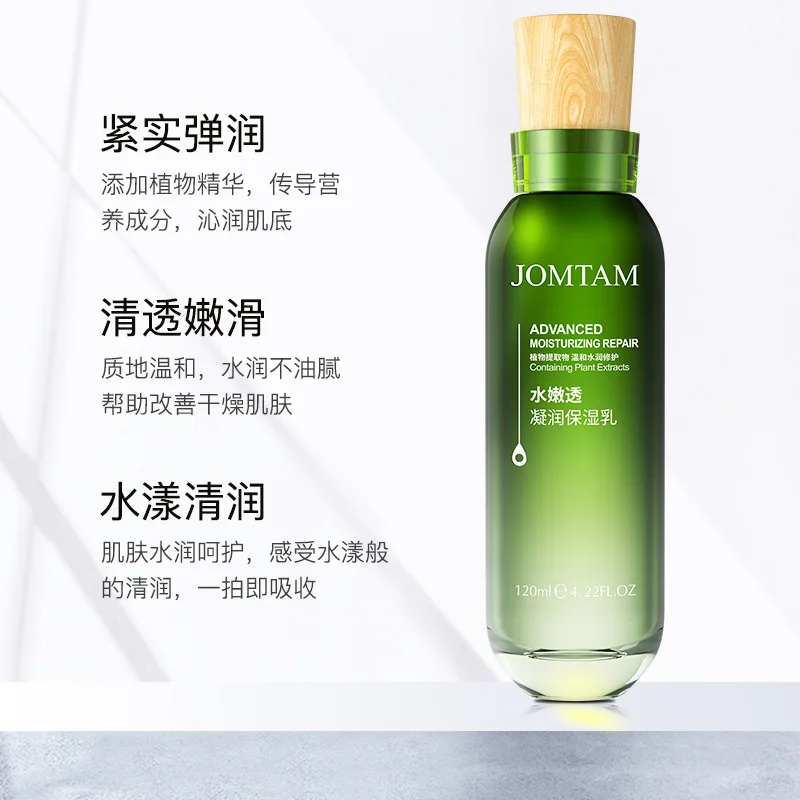 Лосьон для лица антивозрастной увлажняющий отбеливающий уход за лицом с