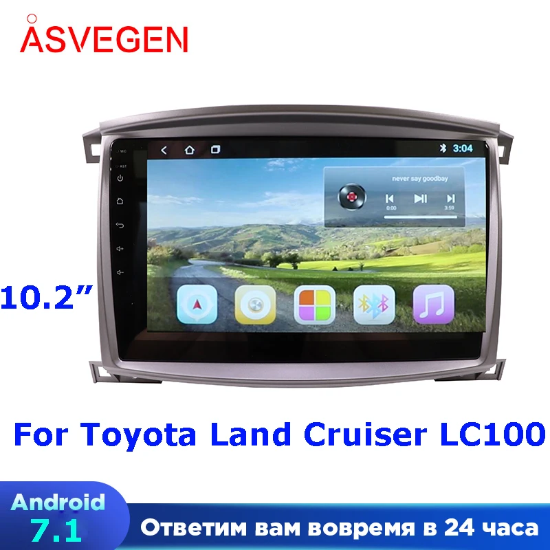 10 2 &quotAndroid 7 1 автомобильный DVD стерео для Toyota Land Cruiser 100 LC100 Lexus LX470 автомобильное