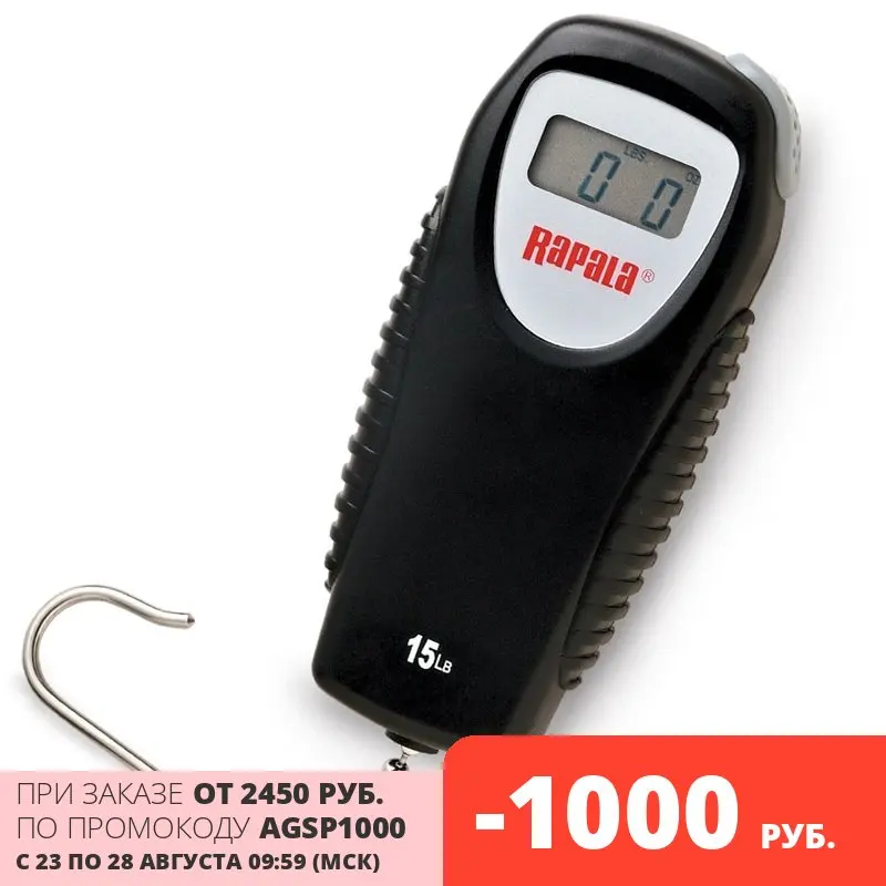 Весы цифровые RAPALA компактные (25 кг.)|Весы| |