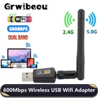 USB Wi-Fi адаптер Grwibeou, 600 Мбитс, 2,4 ГГц + 5,8 ГГц