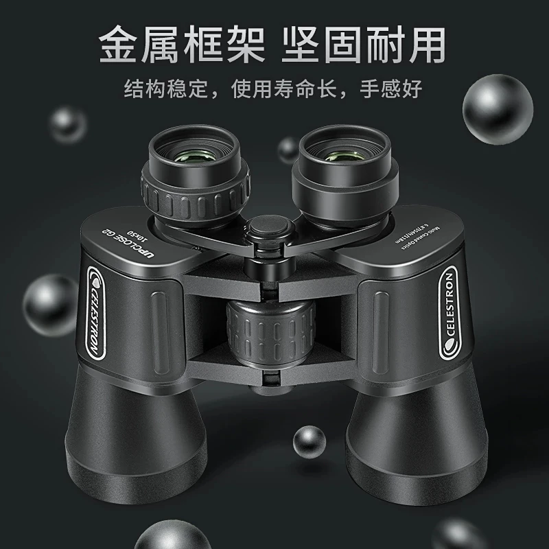 Бинокль Celestron Upclose 7x50 10x50LX мощный астрономический Монокуляр для начинающих