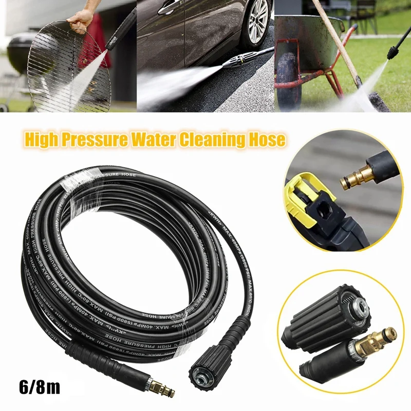 1 шт. шланг для очистки воды высокого давления из чистой меди мойки Karcher K2 ~ K7 |
