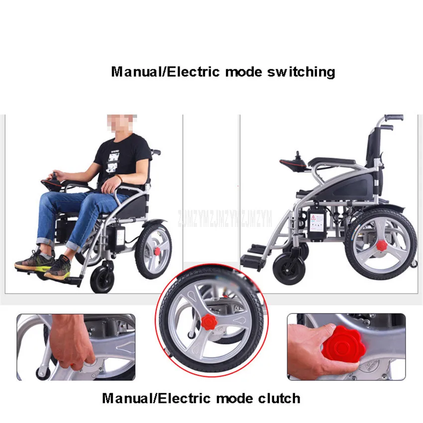 Электрическая инвалидная коляска 500 Вт с каркасом из углеродистой стали для