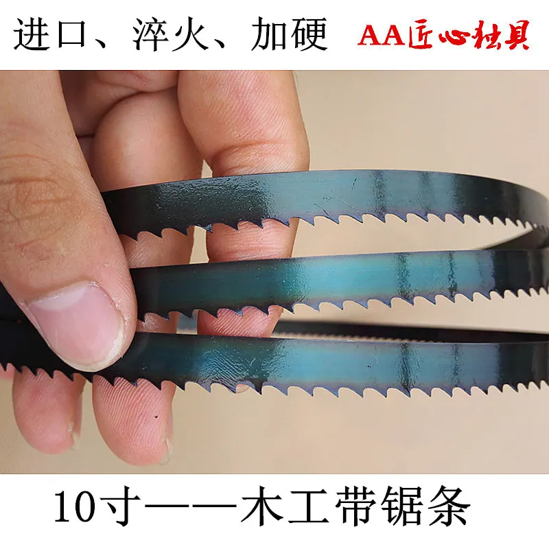 Режущее полотно для резки бусин из твердой древесины режущее пилы закаленное