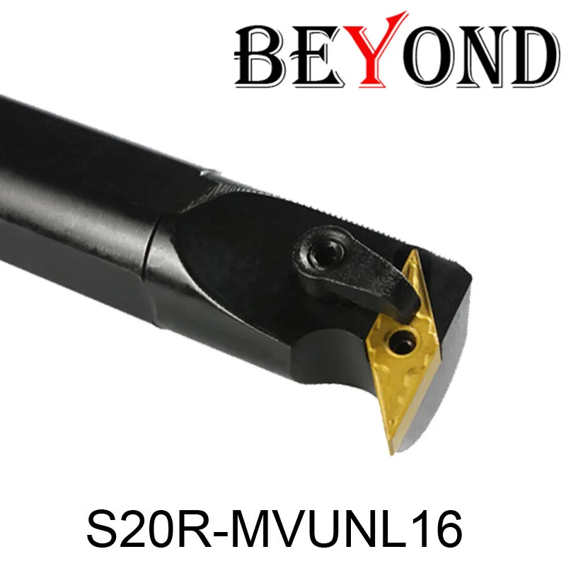За 1 шт. MVUNR S25S-MVUNR16 S20R-MVUNR16 держатель внутреннего токарного инструмента 25 мм токарный резак MVUNL карбидные вставки CNC Расточная штанга